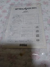 Sega Saturn console & 4-game set