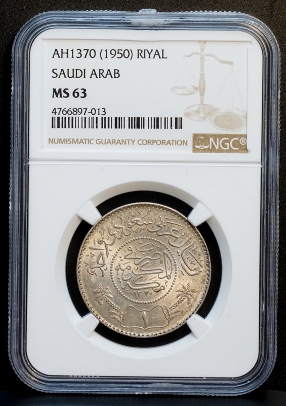AH1370 (1950) Saudi Arabia 1 Riyal Silver Coin (NGC MS 63 MS63) KM# 18 (B3374)