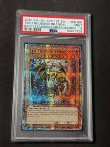 夢*コ様 万物創生龍TEN THOUSAND DRAGON #JP000 PSA Ten Thousand Dragon | eBay