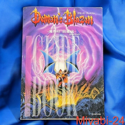 Capcom Demon Capcom Demon's Blazon SFC Guidebook Rare Edition for Makai Village ...