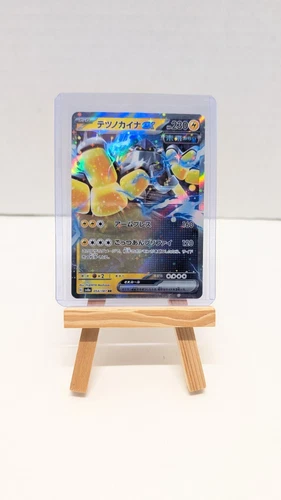Pokémon TCG, Iron Hands Ex 054/187 - Terastal Festival - JP