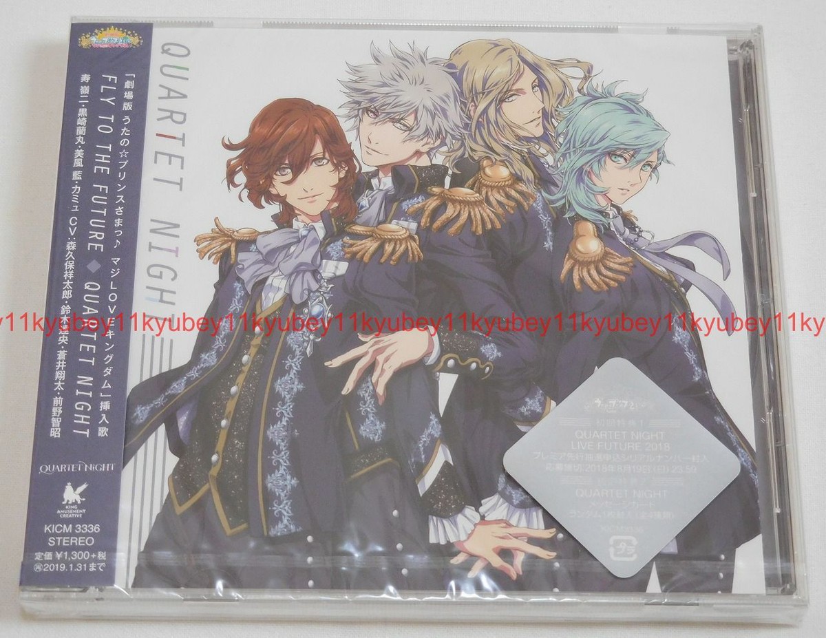 FLY TO THE FUTURE QUARTET NIGHT Uta no Prince-sama Maji LOVE