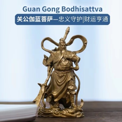 Small Brass Guan Gong Taoist God Statue for Blessing Feng Shui Gift Decor
