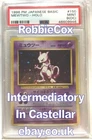 1996 Pokémon Japanese Basic #150 MEWTWO PSA Mint 9 (OC)