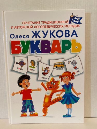 Russian children’s/toddlers board books Детские книги,сказки, you choose, new - Picture 51 of 70