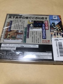 Sega Saturn Oedo Renaissance New Sealed Rare Japan Import
