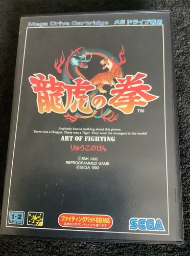 (FREE SHIPPING) Sega mega drive ART OF FIGHTING Japan import genesis - Picture 2 of 12