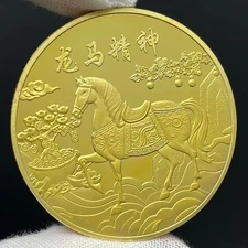 2026 Year of The Horse Gold Coin Full of Vigour Challenge Coin Lucky Medal Gift