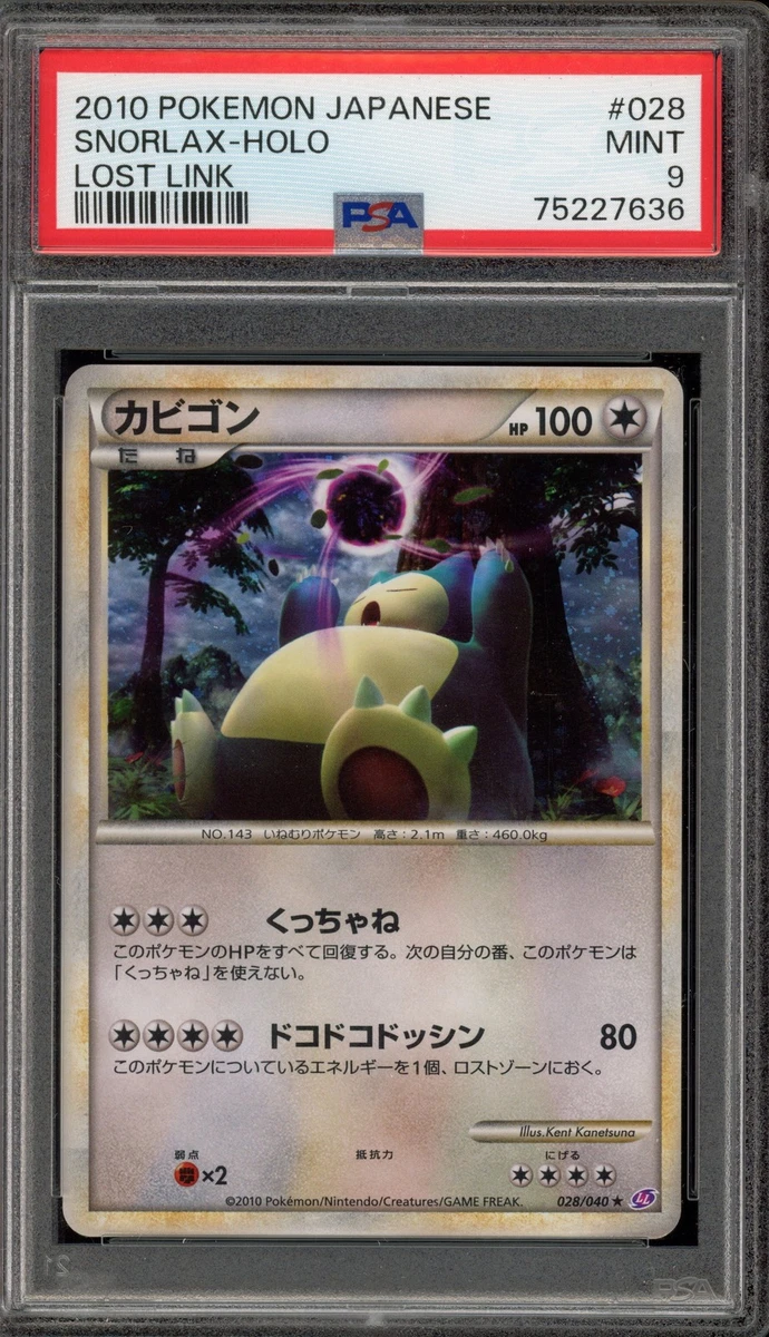 Snorlax 028/040 Ll: Lost Link for sale | eBay