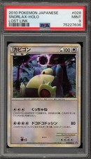 Snorlax 028/040 Ll: Lost Link Holo (Japanese) for sale online | eBay