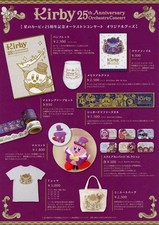Kirby 25th Anniversary Orchestra Flyer Promotional  Booklet