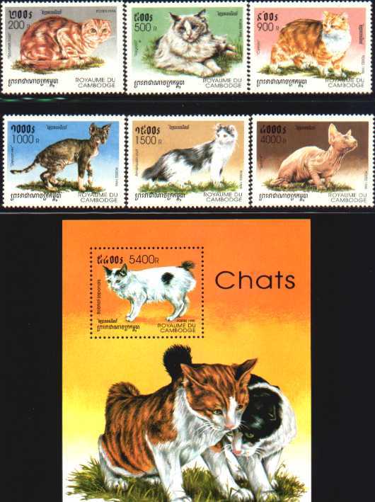 Cambodia MNH Sc 1707-13 Cats | eBay