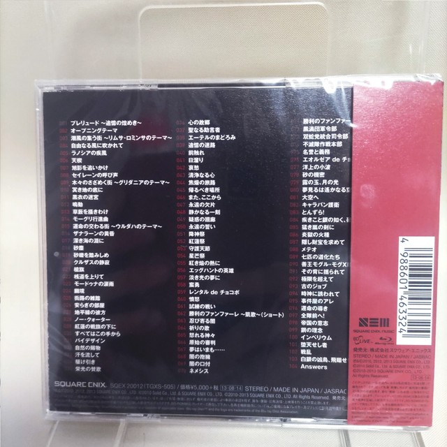 Ew Before Meteor Final Fantasy Xiv Original Soundtrack Blu Ray Music Japan B962 For Sale Online Ebay