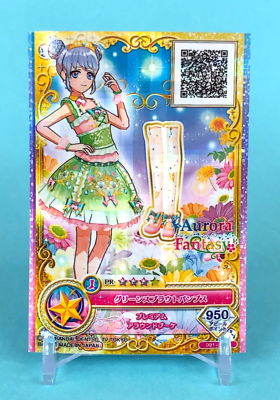 Aurora Fantasy Aikatsu Card PR OD1-7 PR TCG Japanese Bandai Dentsu