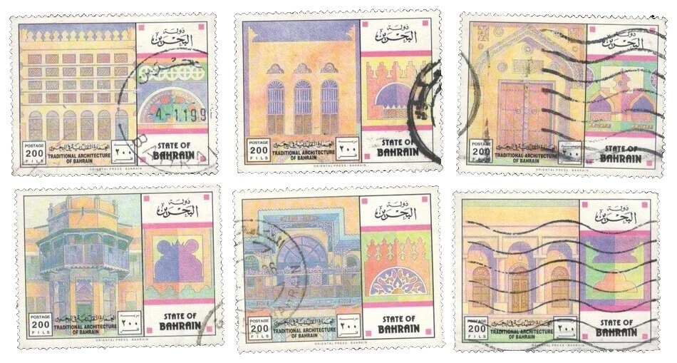 Architecture Bahraini Stamps (1971-Now)