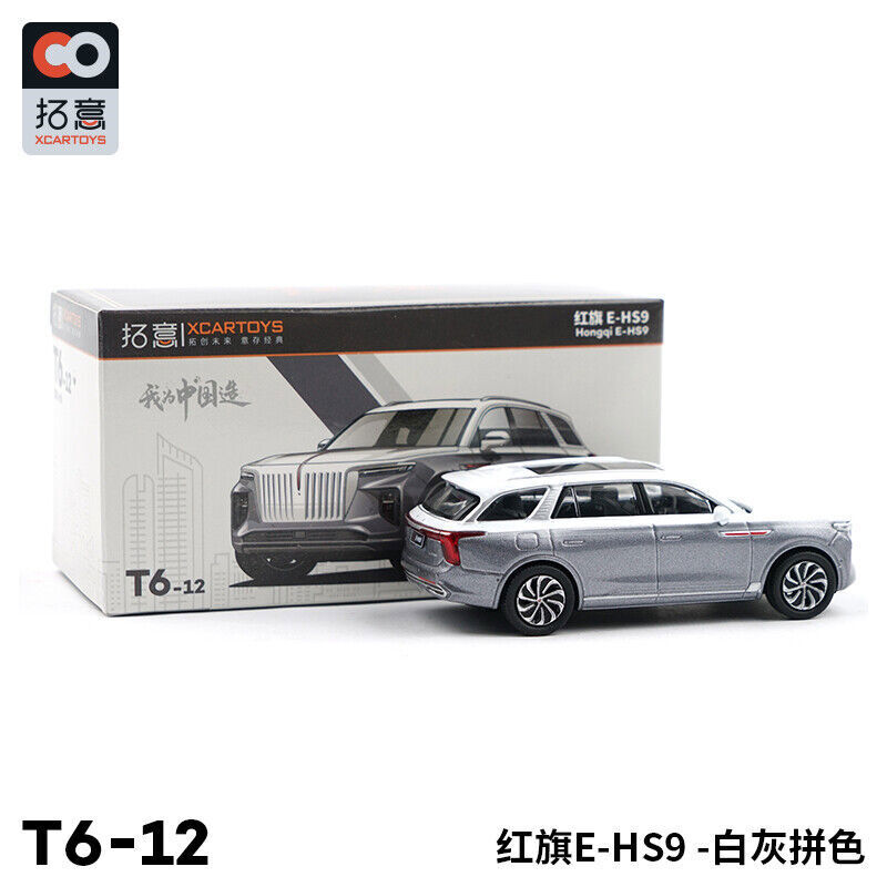 XCarToys 1:64 HONGQI H9 Purple gold /White grey Model Car in