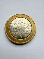 2009 ROBERT BURNS TWO 2 POUND COIN CIRCULATED Free Postage