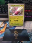 (Japanese) Jumpluff 197/190 S - sv4a Shiny Treasure ex - Pokémon TCG (NM)