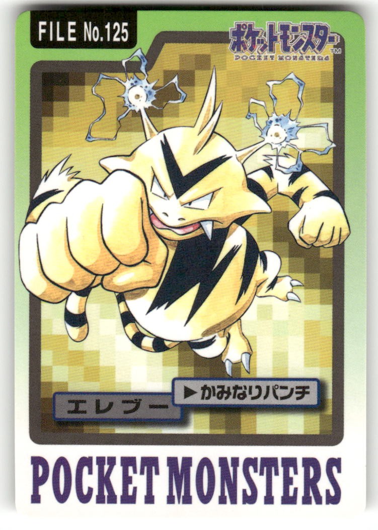 1997 LP Pokemon Electabuzz No. 125 Bandai Carddass Series 3-4 Japanese