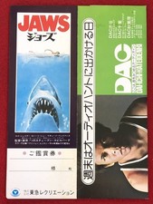 Jaws Pantheon half ticket bag Steven Spielberg Roy Scheider Robert Shaw Richard