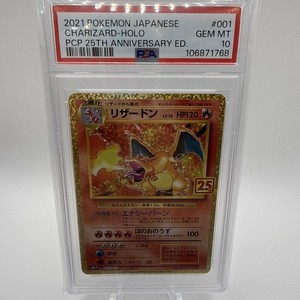 25th Anniversary Charizard Psa 10 | eBay