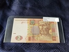 Ukraine 2 Hryvnia 2011 Pick #117c Uncirculated - Serial #0217112