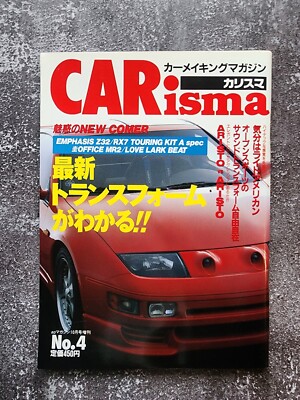 CARisma 1993 October Car Making Magazine | Ab-Flug E&S Styling Aristo
