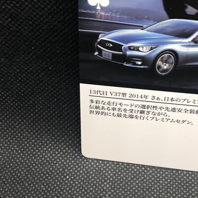 R37 type Skyline 2014 Nissan Playing Card club K 60th Limited