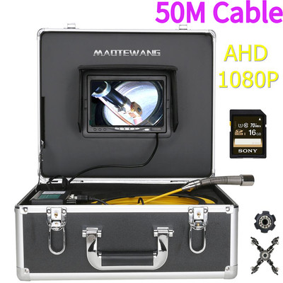 Pipe Inspection Camera 7'' DVR Drain Sewer Pipeline Portable Inspection System