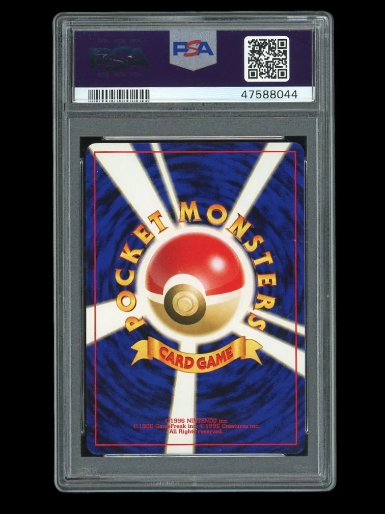 世界170枚 PSA10 バタフリー 旧裏 2000 12 8 holo Pokemon PSA 10 GEM MINT 2000 Entei Japanese Promo Neo File Holo