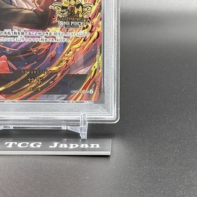 PSA 10 Sabo OP07-118 SEC ONE PIECE Card Game 3rd ANNIVERSARY SET