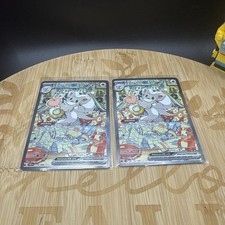 Pokémon TCG Holo Ultra Rare Full Art Cinccino Ex 119/086 Mint