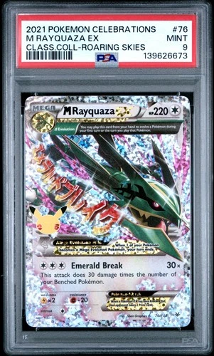 M Rayquaza EX 76 Celebrations Classic Collection Pokemon PSA 9 *673