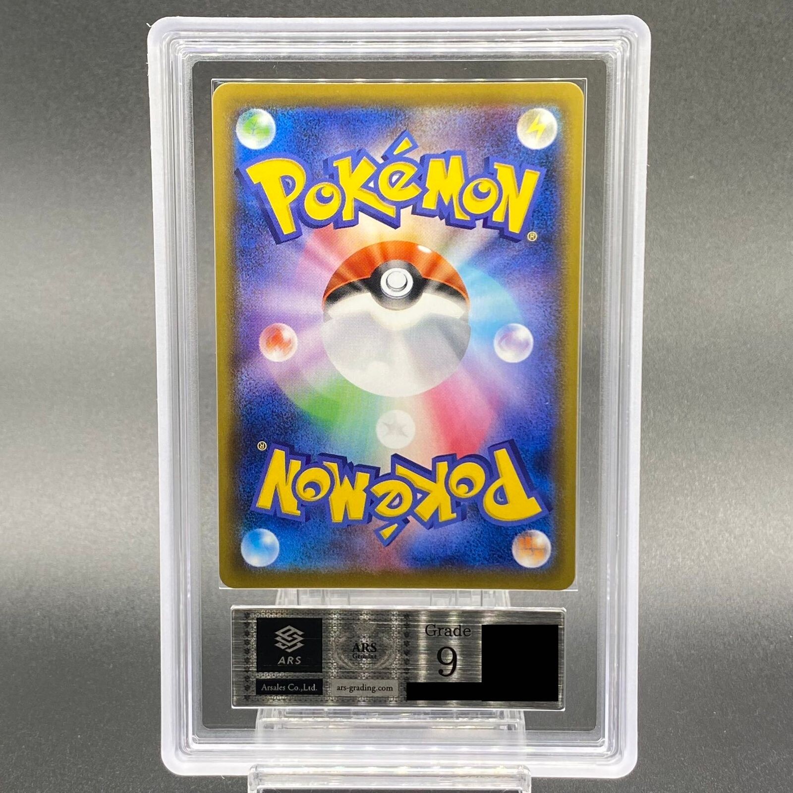 Vaporeon V 075/069 S6a: Eevee Heroes Holo (Japanese) for Vaporeon V 075/069 S6a: Eevee Heroes Holo (Japanese) for