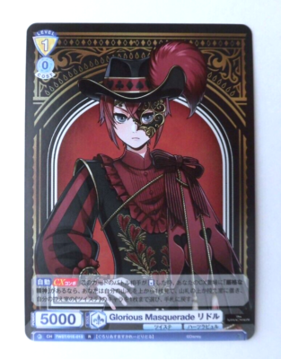 Disney Twisted Wonderland card Riddle Rosehearts 01E-013 R / | eBay