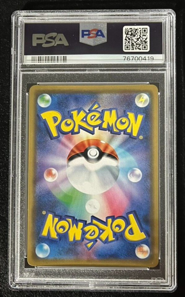 PSA 10】 Pokemon Japanese 020/049 SM11b Solgaleo & Lunala GX PSA 10】 Pokemon Japanese 020/049 SM11b Solgaleo & Lunala GX