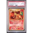 Pokemon Charizard 2008 Stormfront 092/092 Holo PSA 8 Japanese Card
