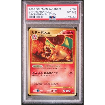 charizard pokemon card 2008 Pokemon Charizard 2008 Stormfront 092/092 Holo PSA 8 Japanese Card