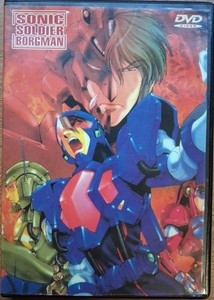 SONIC SOLDIER BORGMAN DVD セット Sonic Soldier Borgman | eBay