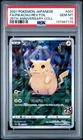 2021 POKEMON JPN 25TH ANV COLL #001 FULL ART/PIKACHU-REVERSE FOIL PSA 10