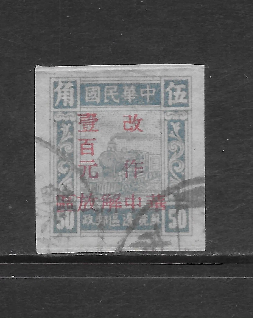 Blue Chinese Stamps for sale | eBay