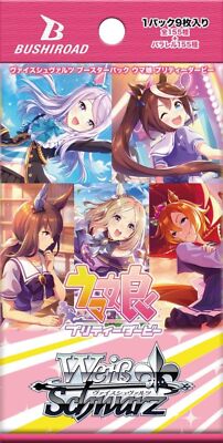 Weiss Schwarz Booster Pack Uma Musume Pretty Derby BOX F/S w/Tracking#  Japan New