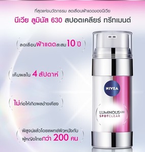 new nivea luminous