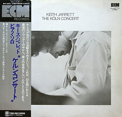 [レコード 完オリ] Keith Jarrett Köln Concert LP IMG_8460_1200x1200.jpg?v=
