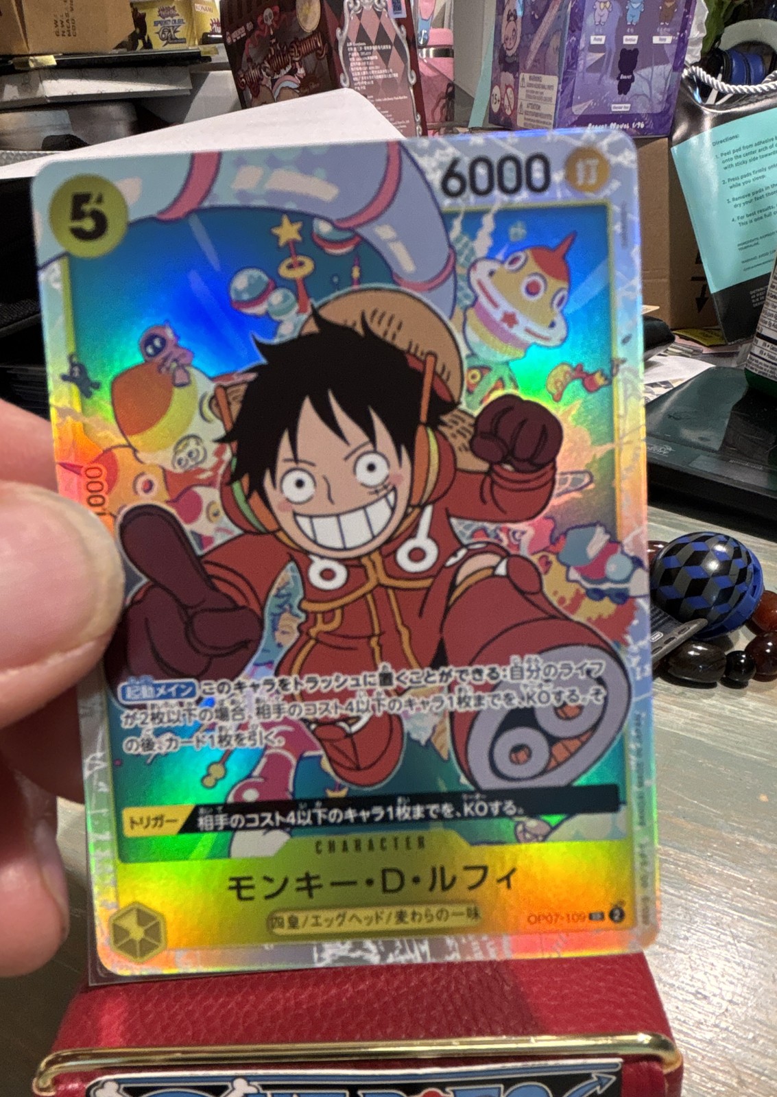 Monkey.D.Luffy (109) OP07-109 500 Years in the Future Foil Japanese
