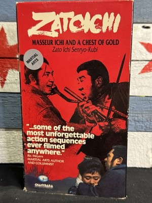 Zatoichi: Masseur Ichi and a Chest of Gold (1964) English Subtitles VHS