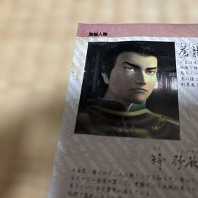 Anonymous Delivery Shenmue 1 Shenmue 2 Sets Dreamcast Software