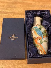Old Tupton Ware- King Fisher pattern Vase 22cms tall