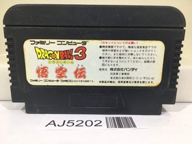 Dragon Ball 3 Nintendo Famicom NES Japan - AJ5202