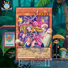 Yu-Gi-Oh Toon Dark Magician Girl RV01-JP013 SER Full Art Waifu Secret Rare